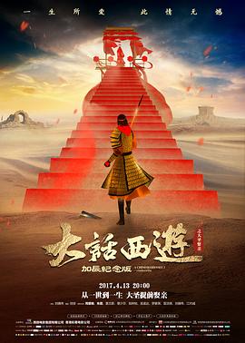 铁皮月亮 高清电影在线观看2026
