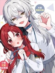 拾荒者日志 末世生存漫画在线阅读