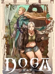 虹色少年 青春运动漫画在线阅读